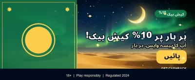 ابھی 89pkr گیم ڈاؤن لوڈ کریں banner