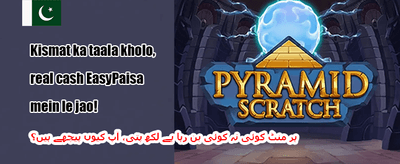 میگا جیک پاٹ promotion