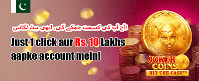 ویلکم بونس promotion